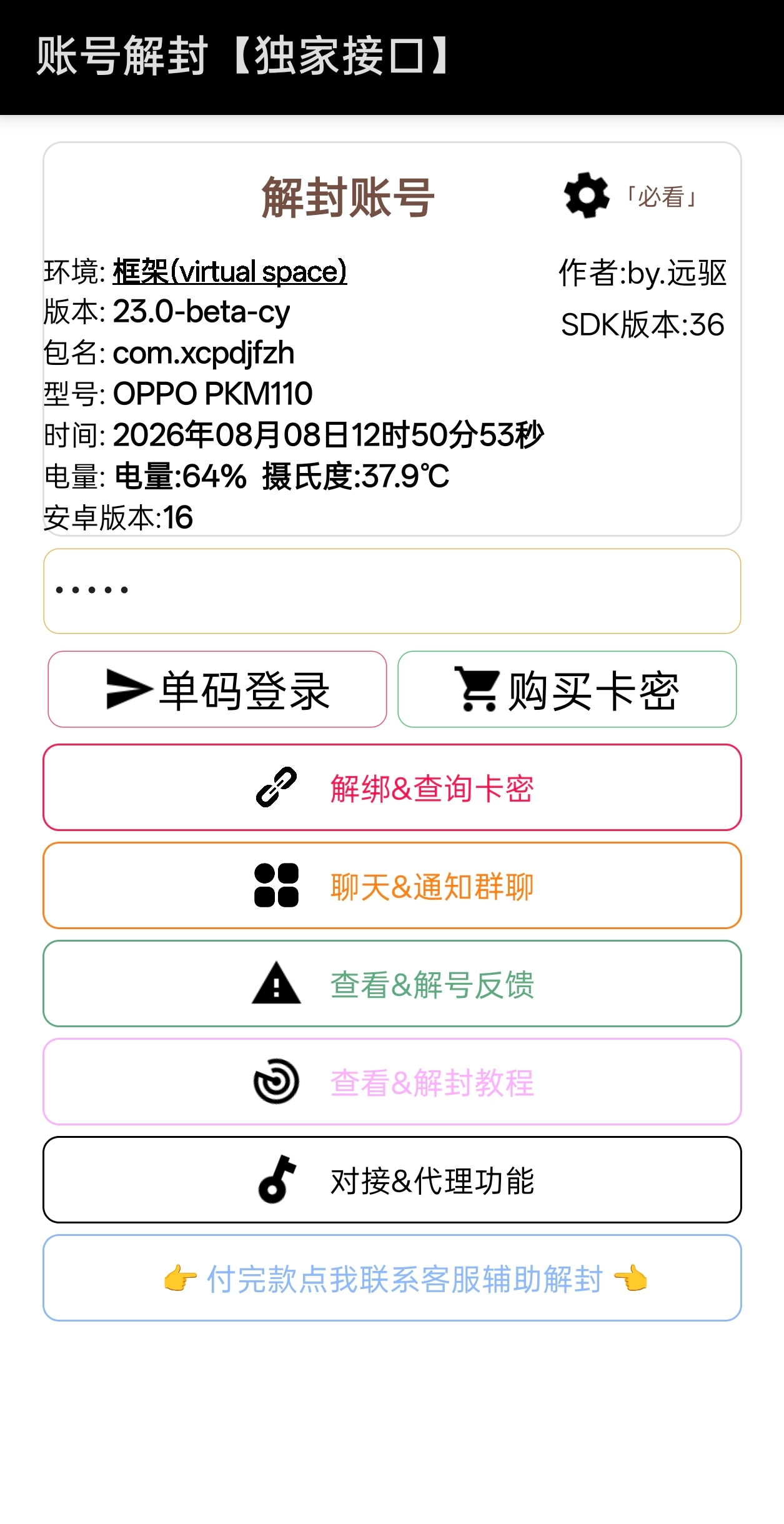 截图1