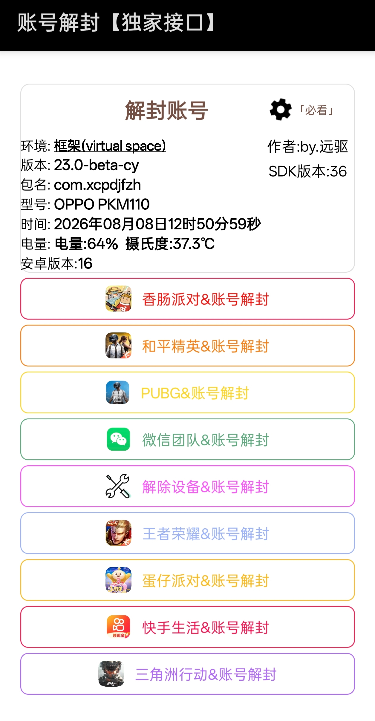 截图1