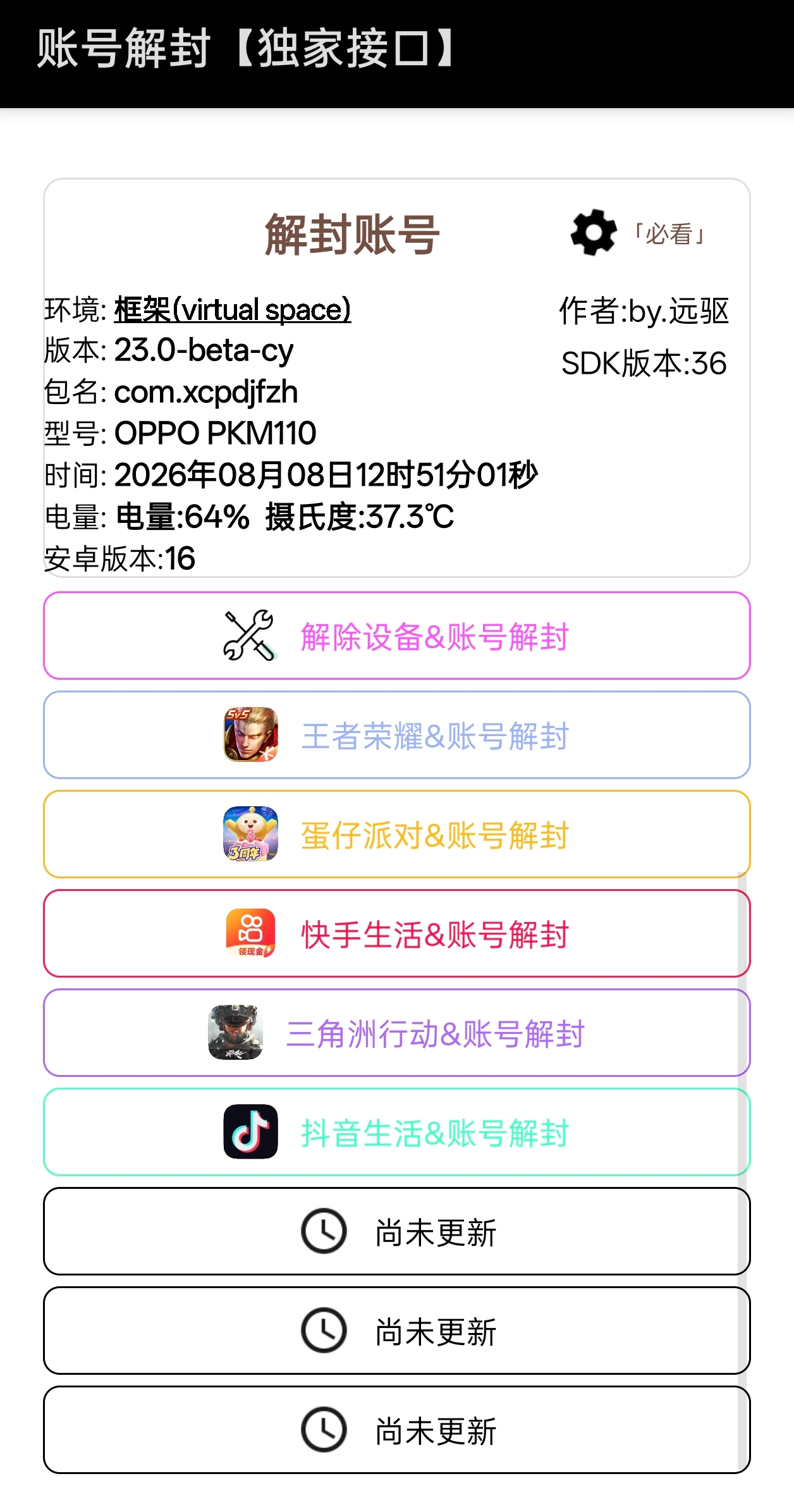 截图1